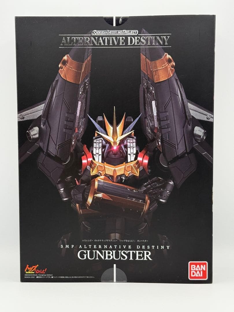 トップをねらえ! SMP ALTERNATIVE DESTINY ガンバスター