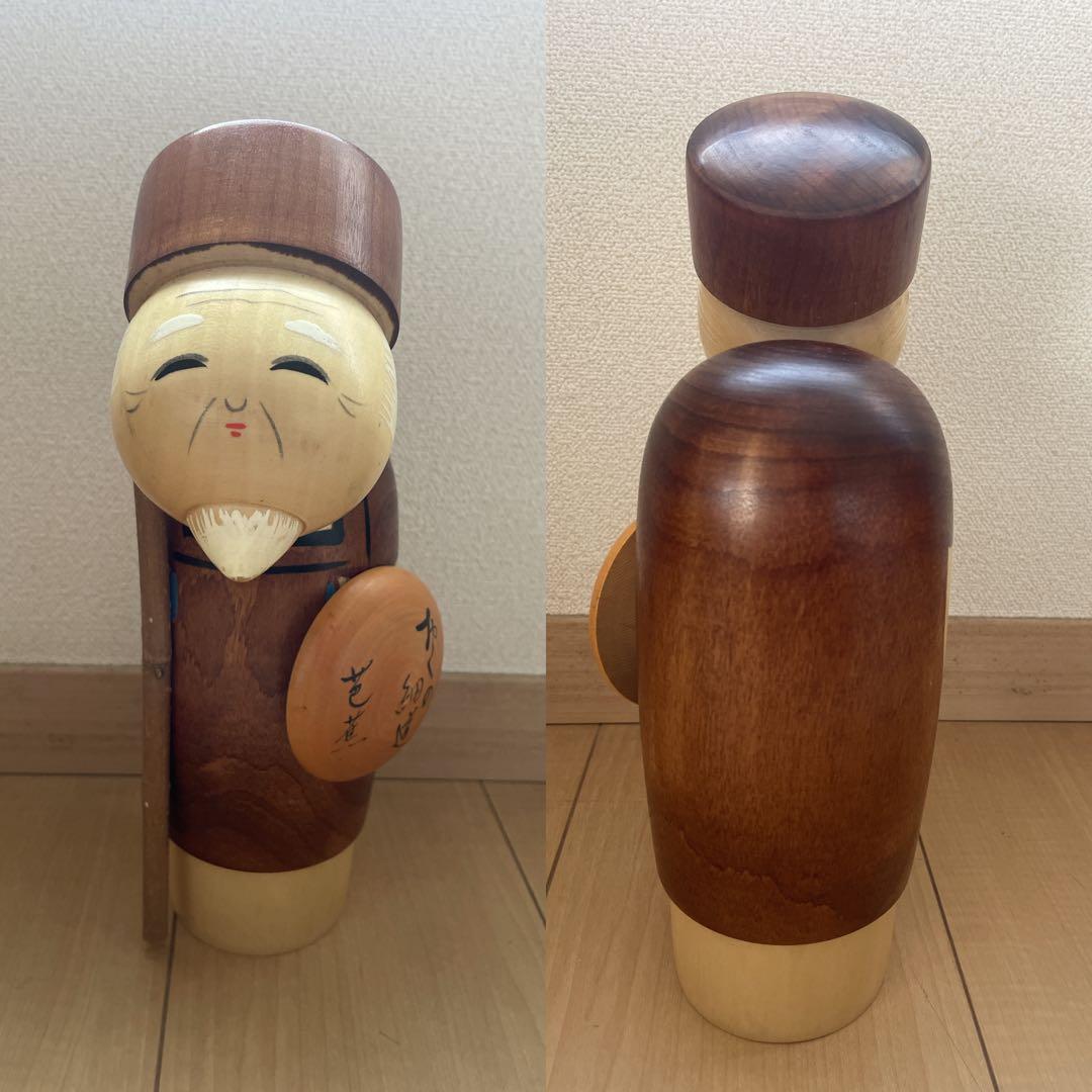 宮下はじめ作　こけし4体　札あり　芭蕉