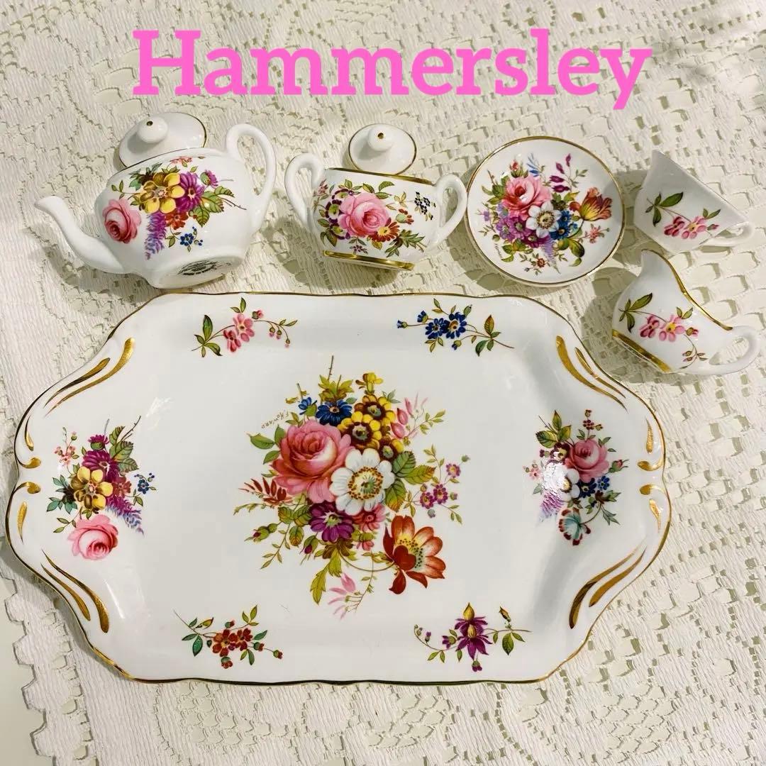 ミニチュアティーセット（ハマースレイ）　 ディネット