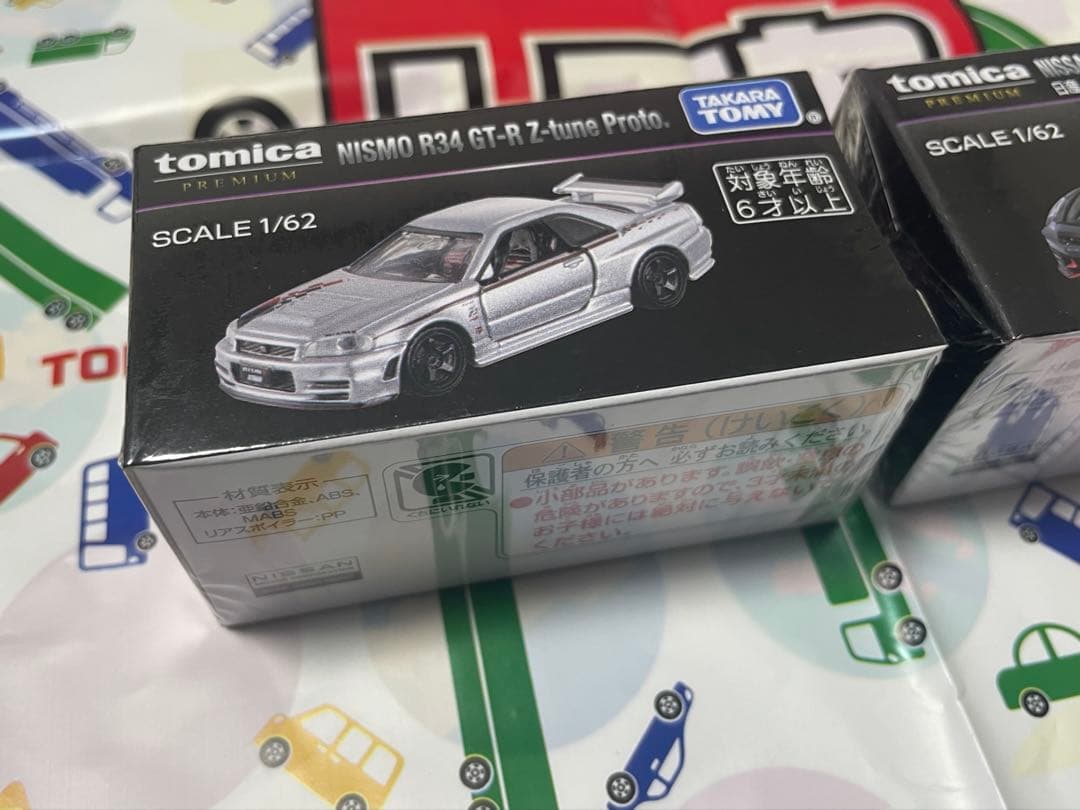 トミカプレミアム ジャパンモビリティショー 日 産 GT-R 2台セット 限定品