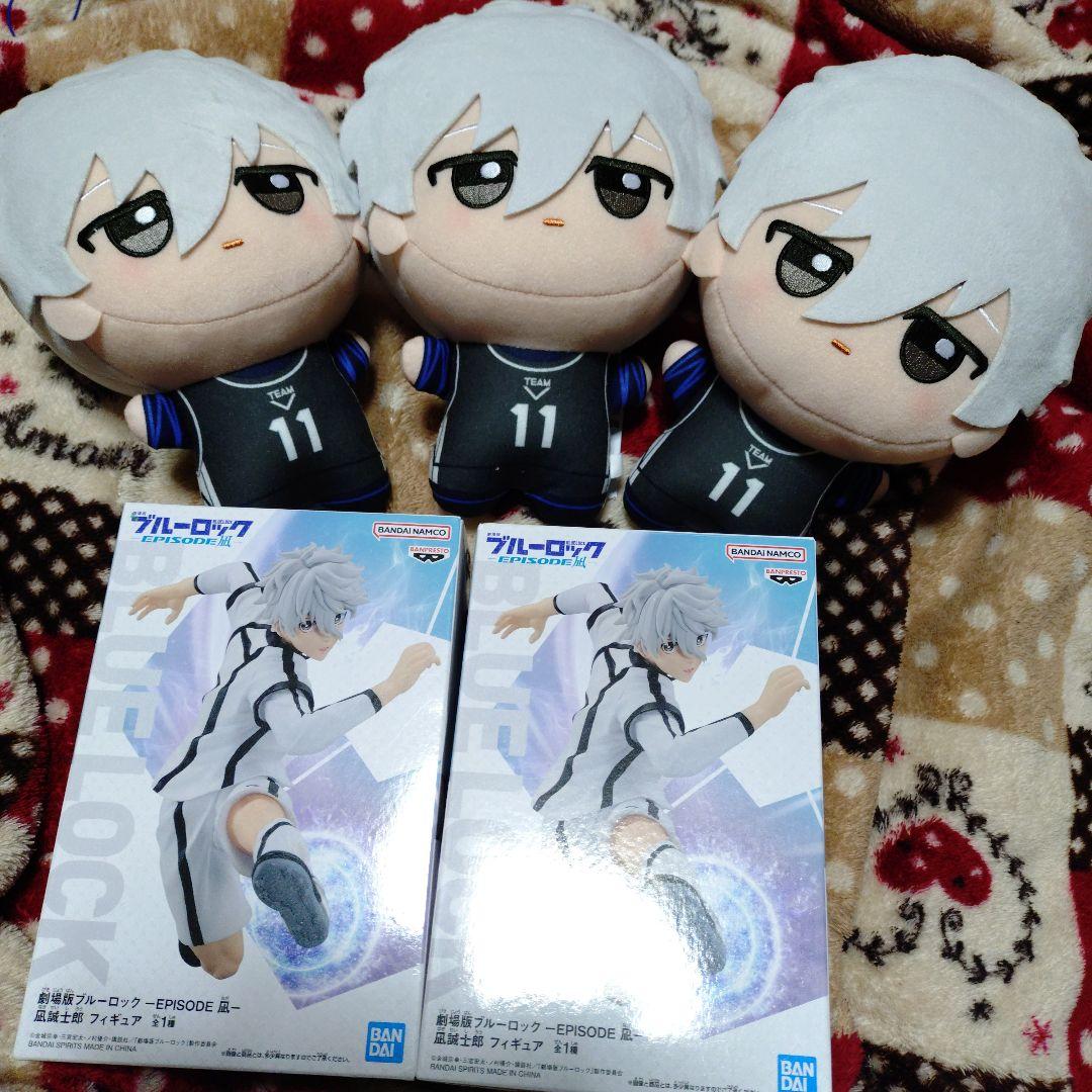 劇場版ブルーロックもふぐっとちびぐるみとフィギュア