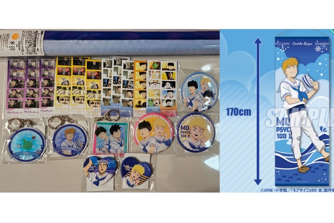 1 モブサイコ100 Ⅲ　70点以上 まとめ売り