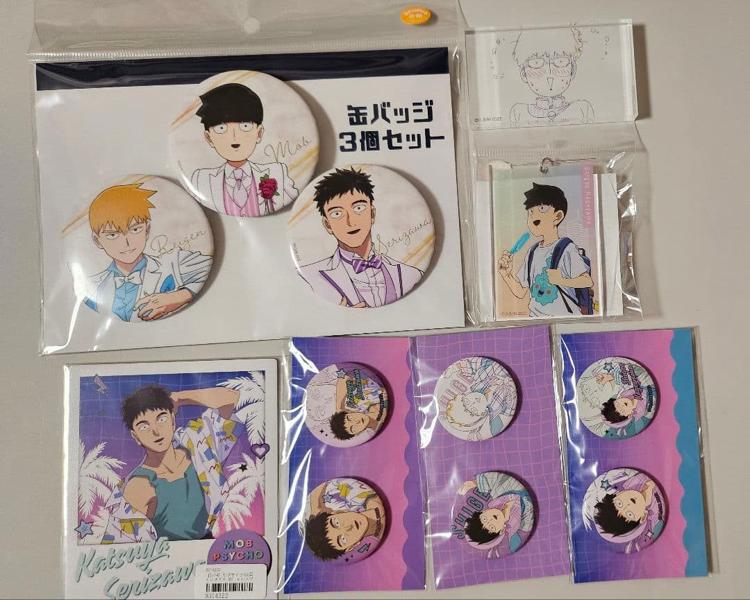 1 モブサイコ100 Ⅲ　70点以上 まとめ売り