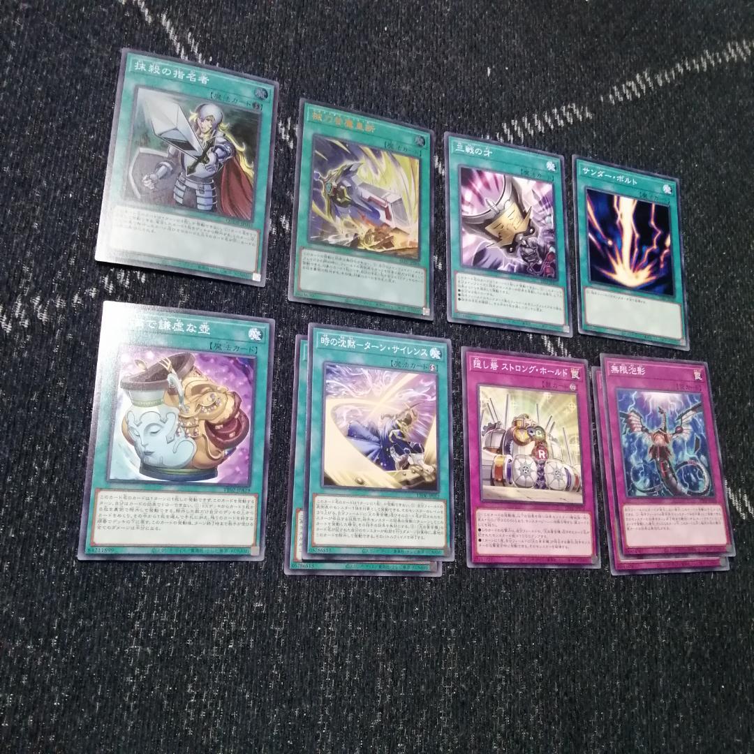 遊戯王　デッキ　光の黄金櫃　デッキ　ブラックマジシャンガール　[04619]