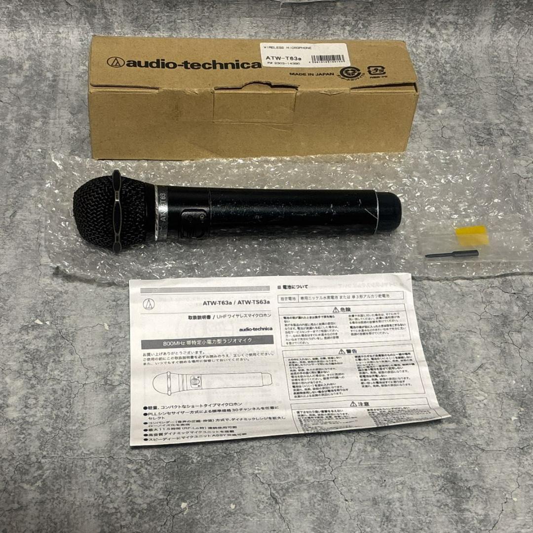 オーディオテクニカ ATW-T63a 800MHz帯 ワイヤレスマイク ジャンク
