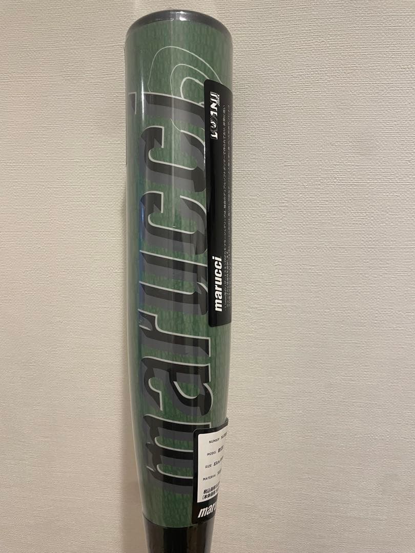 Marucci ワニクラッシャー　MAX 83cm 緑色 バット