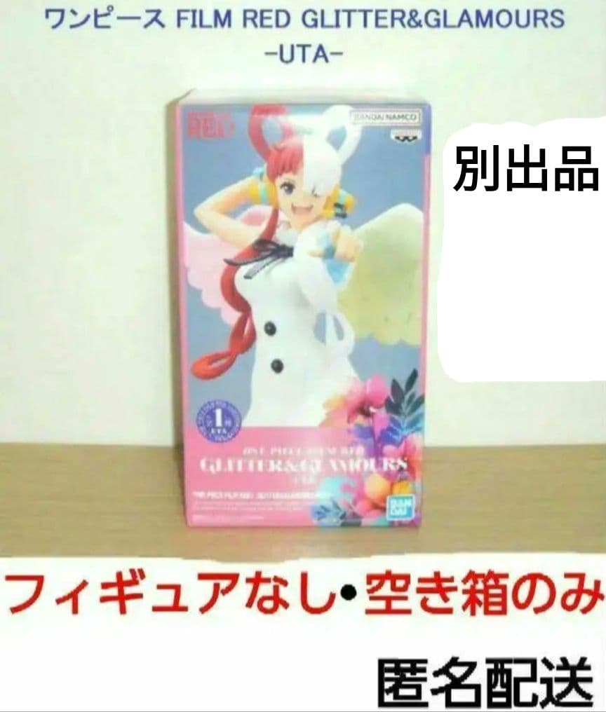 ワンピース おナミ 光月日和 フィギュア