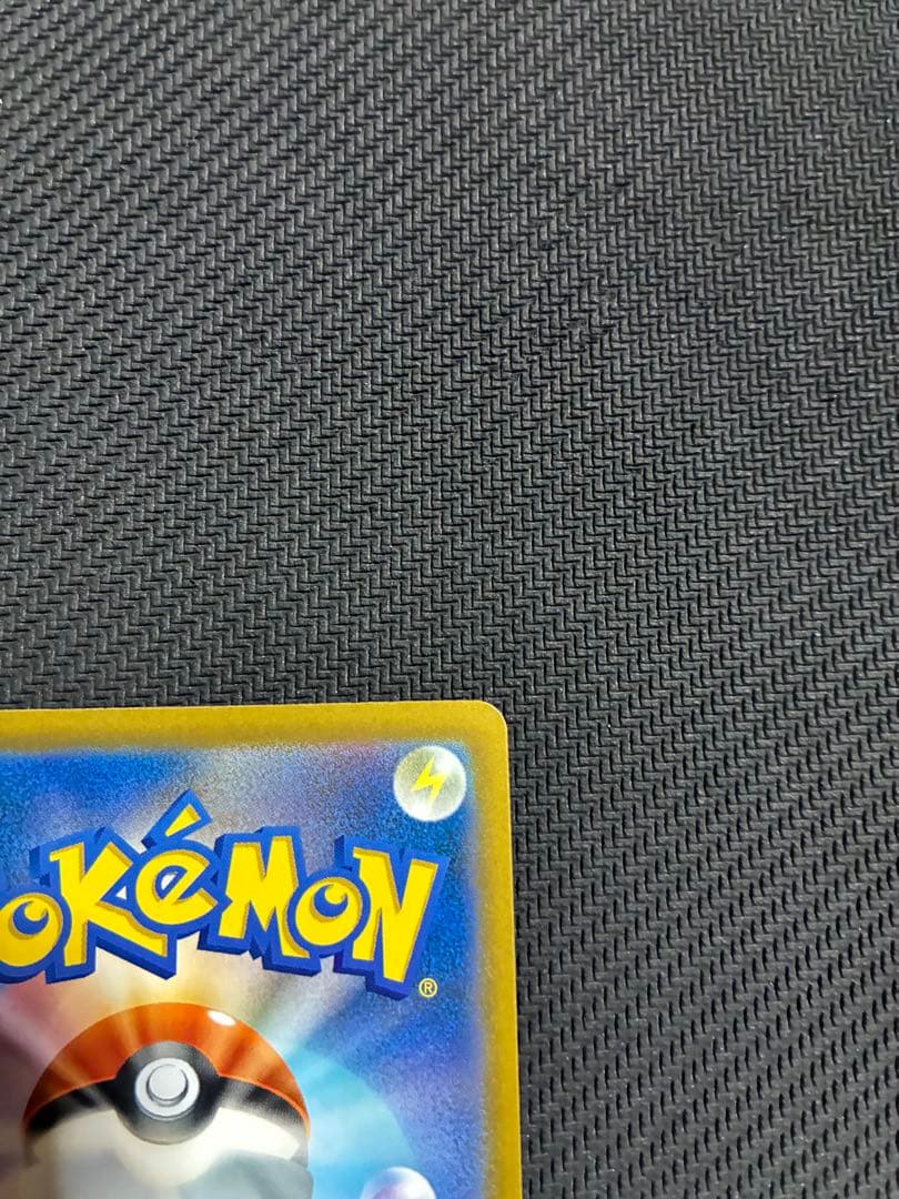 ポケカ　ロケット団のミュウツーex sar