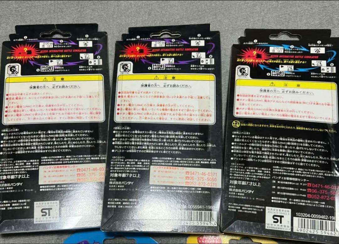 バンダイ新品！初代デジタルモンスターver.1 ver.2