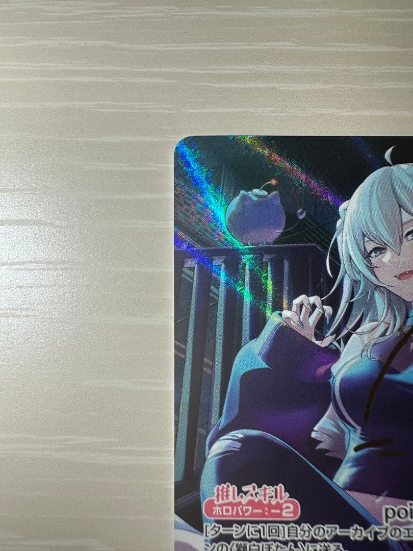 【美品】獅白ぼたん sec hBP03-002