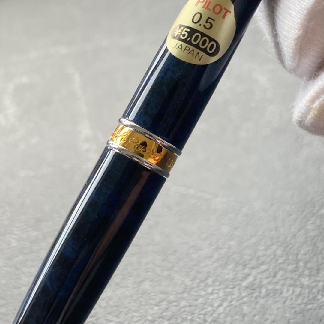 【デッドストック】PILOT クラッチポイント シャーペン 0.5mm