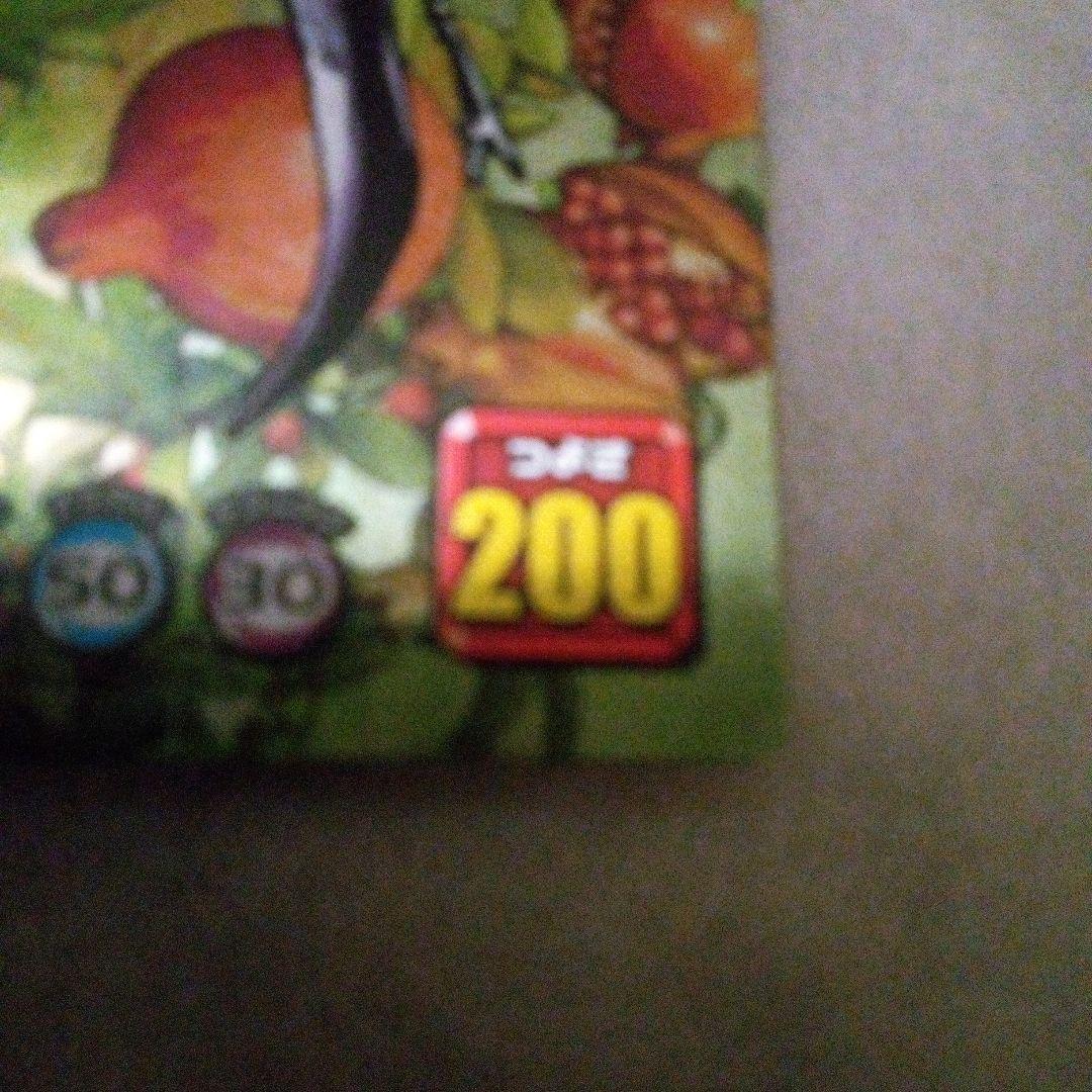 ムシキングカード マンディブラリスカブトムシ トレーディングカード