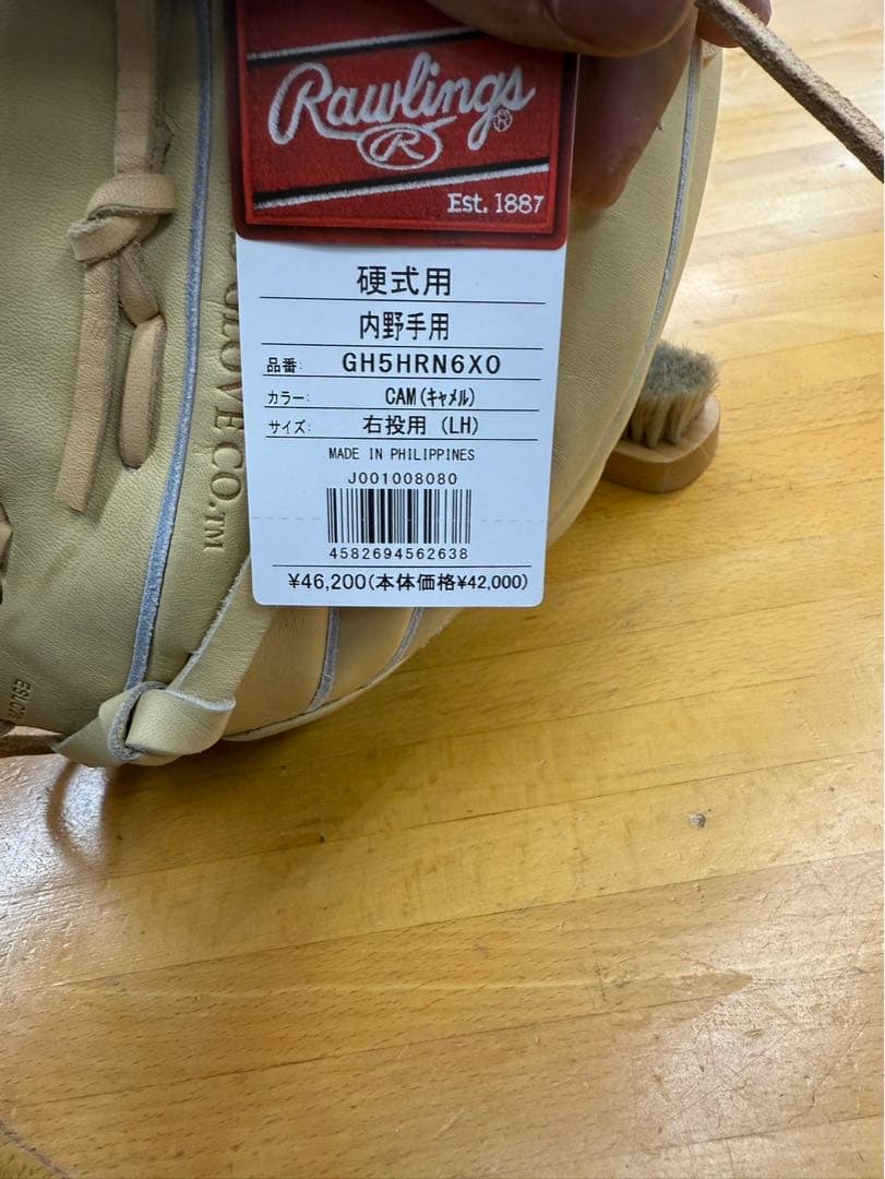 ローリングス　硬式用　内野手用　新品未使用品