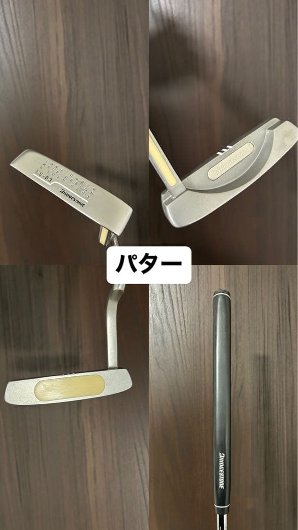 【NIKE】ゴルフクラブセット　BRIDGESTONEパターおすすめ！