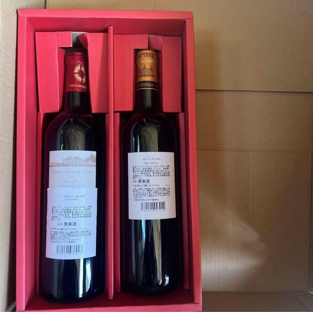 シャトー　セット