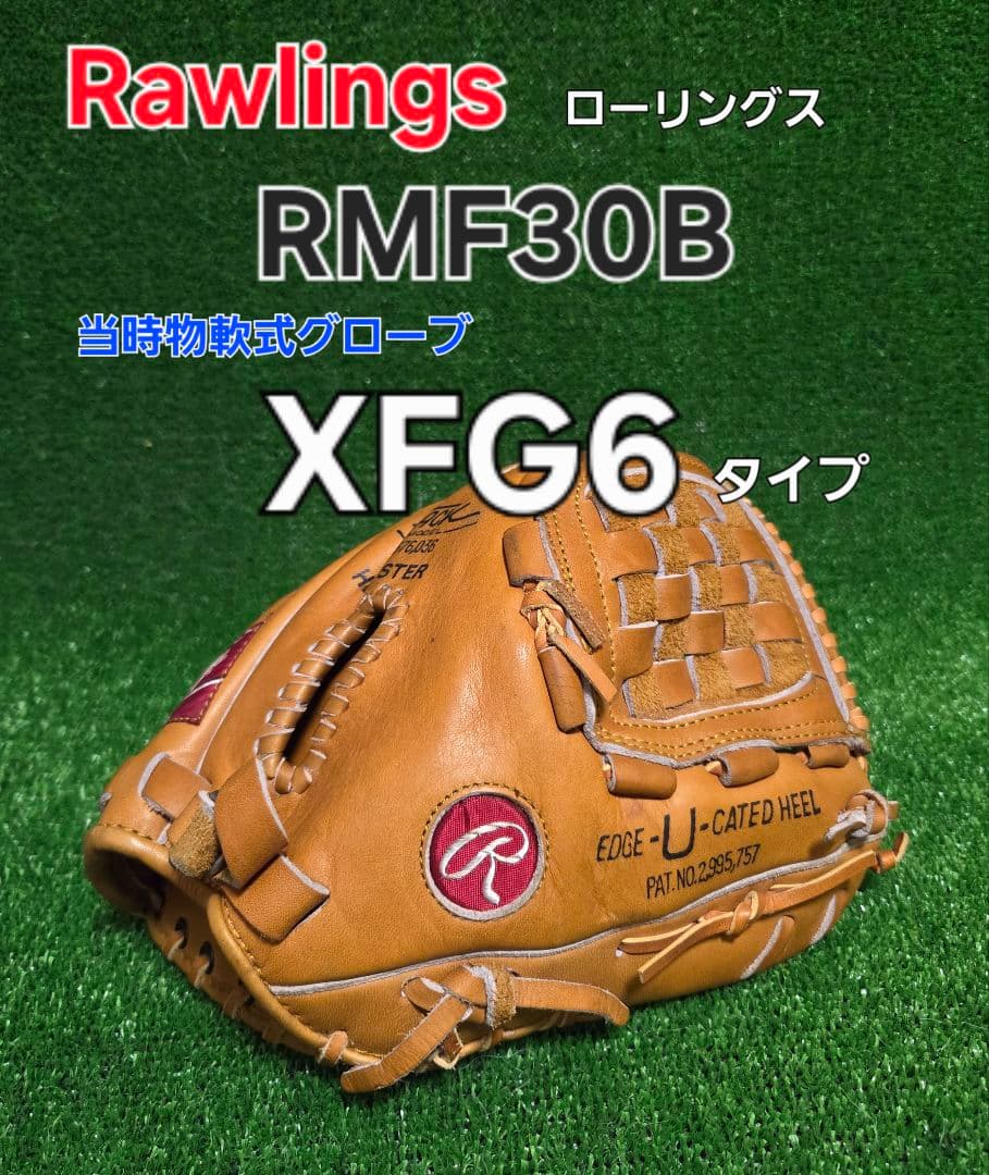 Rawlings RMF30B 軟式グローブ XFG6タイプ