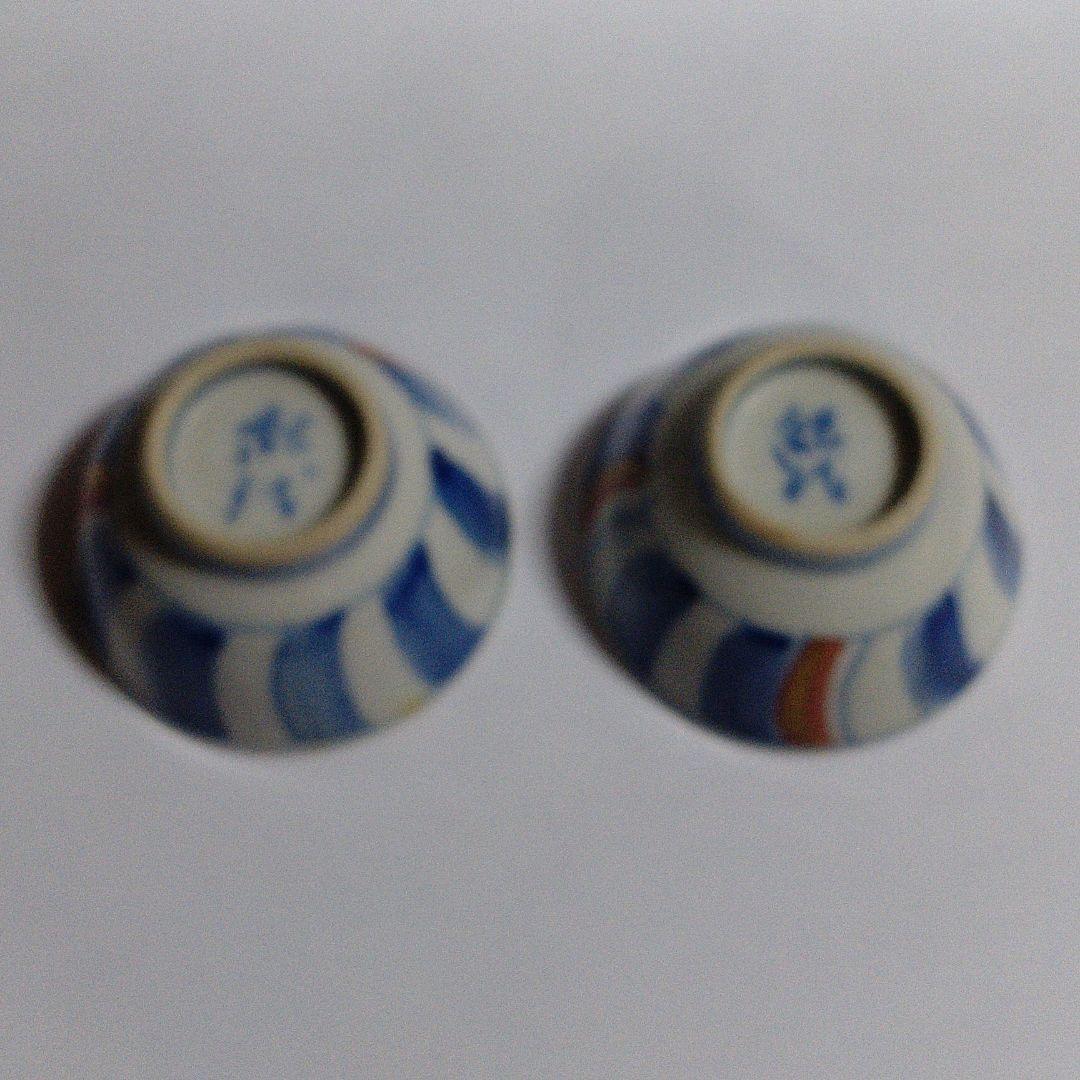 九谷焼　長谷川紀代　ぐい呑２客セット