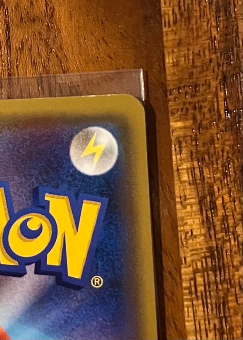 ポケモンカード ムサシとコジロウ sr