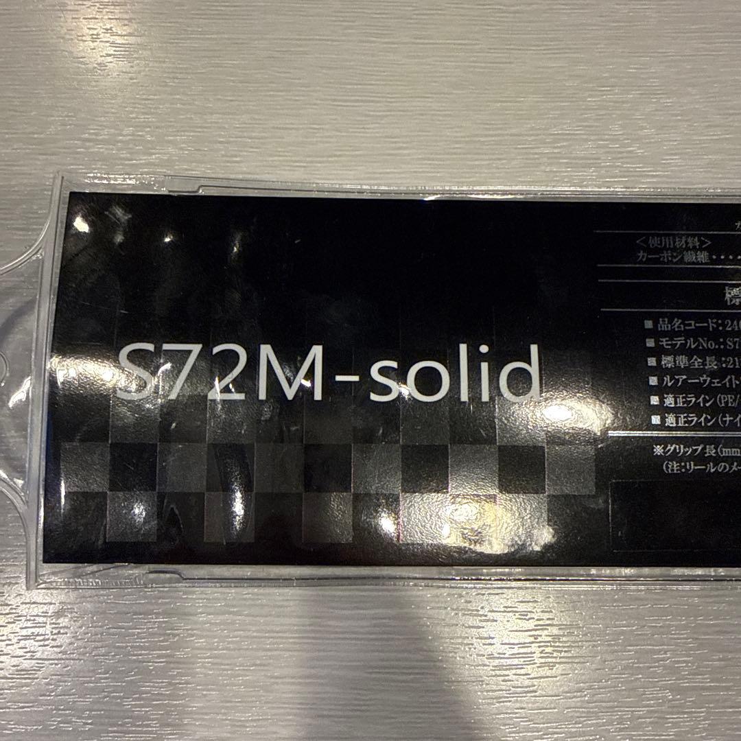 ラグゼ宵姫華弐　S72M-solid