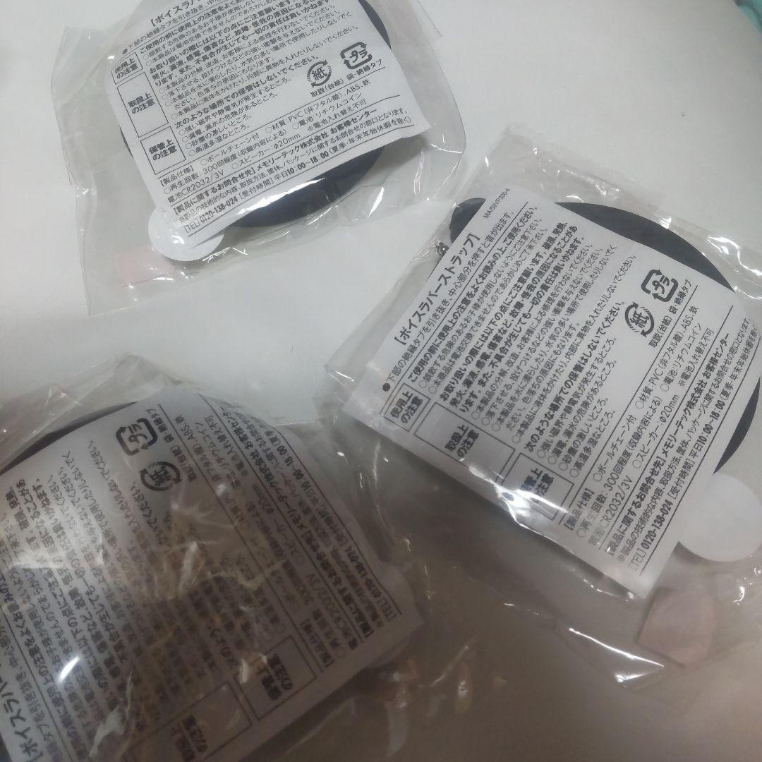 即購入ふか 甲鉄城のカバネリ 未開封カバネリサウンドキーホルダ生駒 無名 美馬