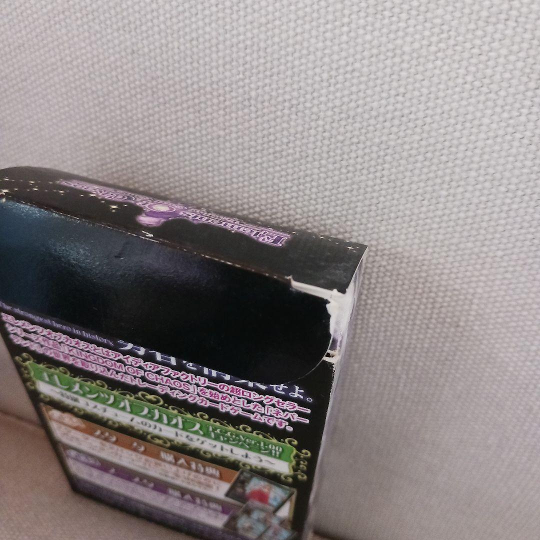 【中古】エレメンツオブカオス　学園都市ヴァラノワール編　カード　トレカ