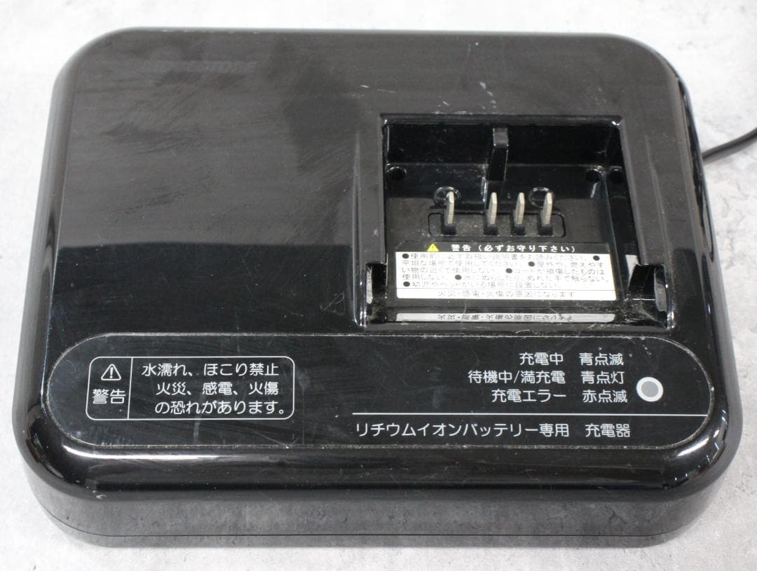 ▲ブリヂストン 充電器 電動アシスト自転車用 P5568