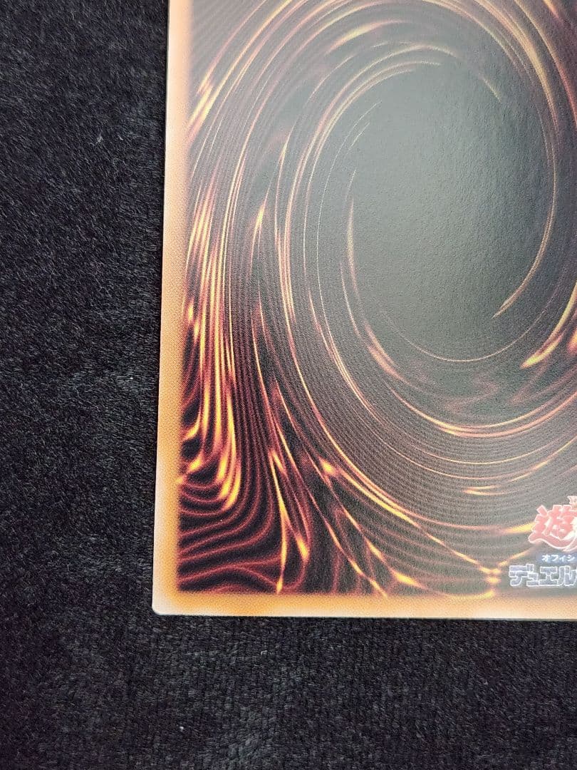 【超美品】ブラック・マジシャン絵違い 25thクォーターセンチュリーシークレット