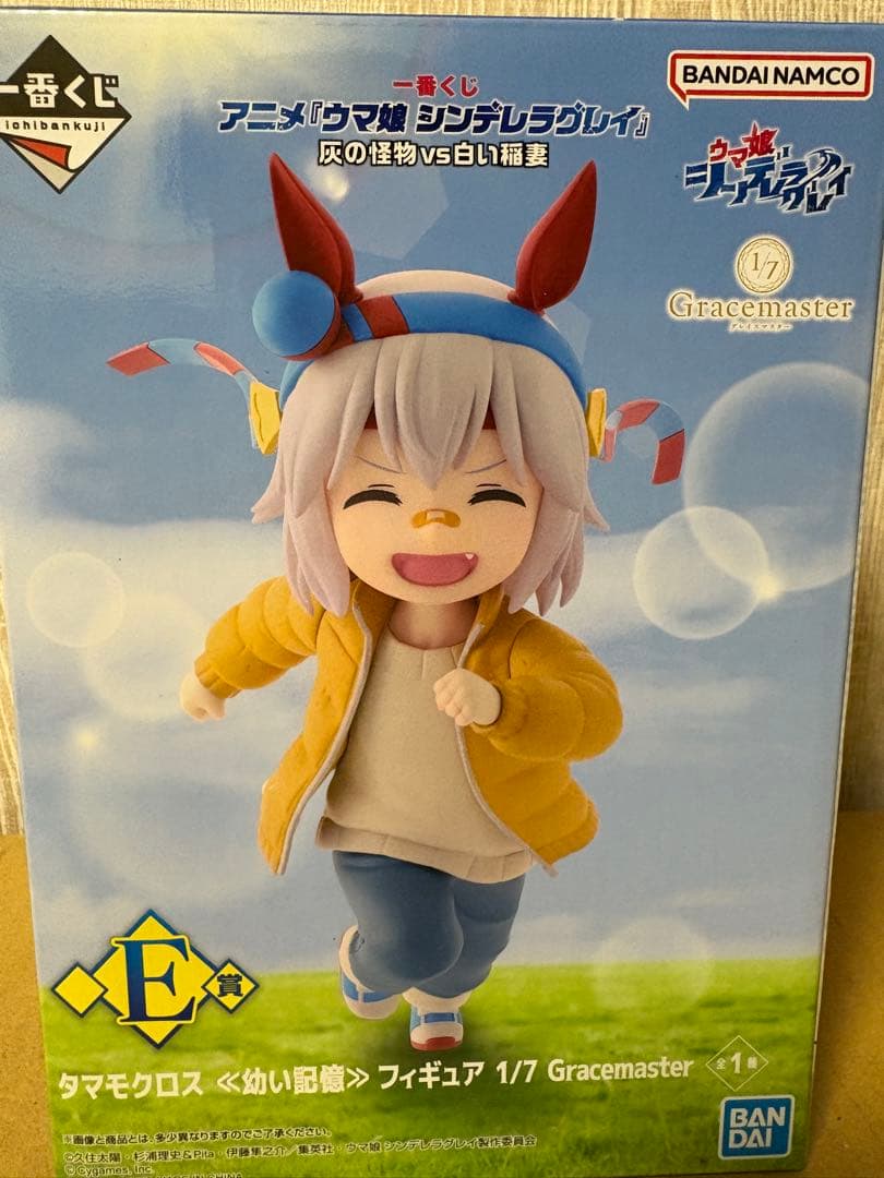 フィギュアコンプセット　ウマ娘　シンデレラグレイ一番くじおまけ9点