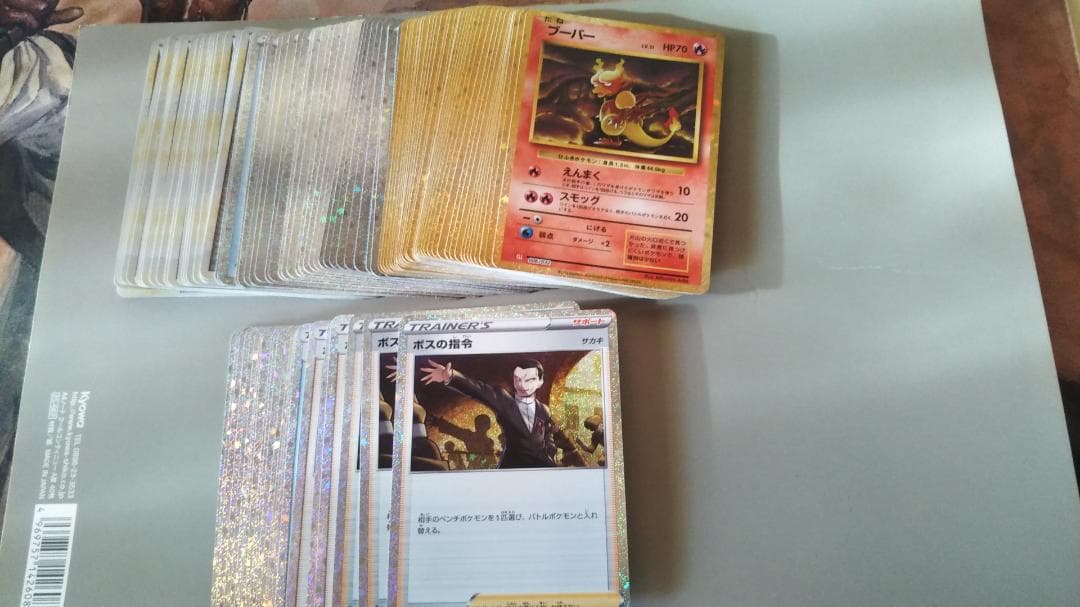 ポケモンカード classic