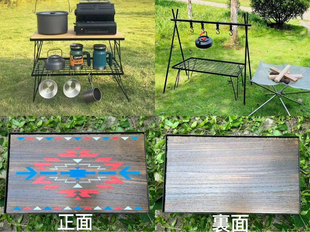 フィールドラック3個セット オルテガ柄 天板付き 収納ケース付き (D)