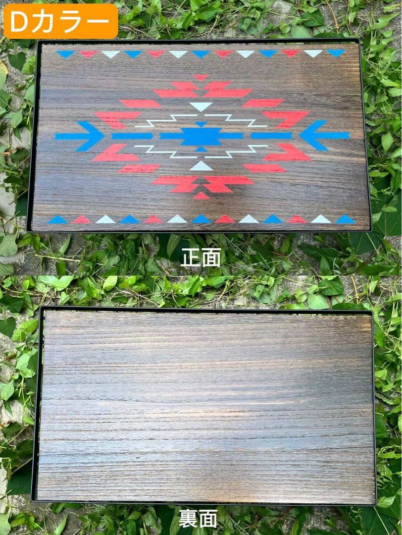 フィールドラック3個セット オルテガ柄 天板付き 収納ケース付き (D)