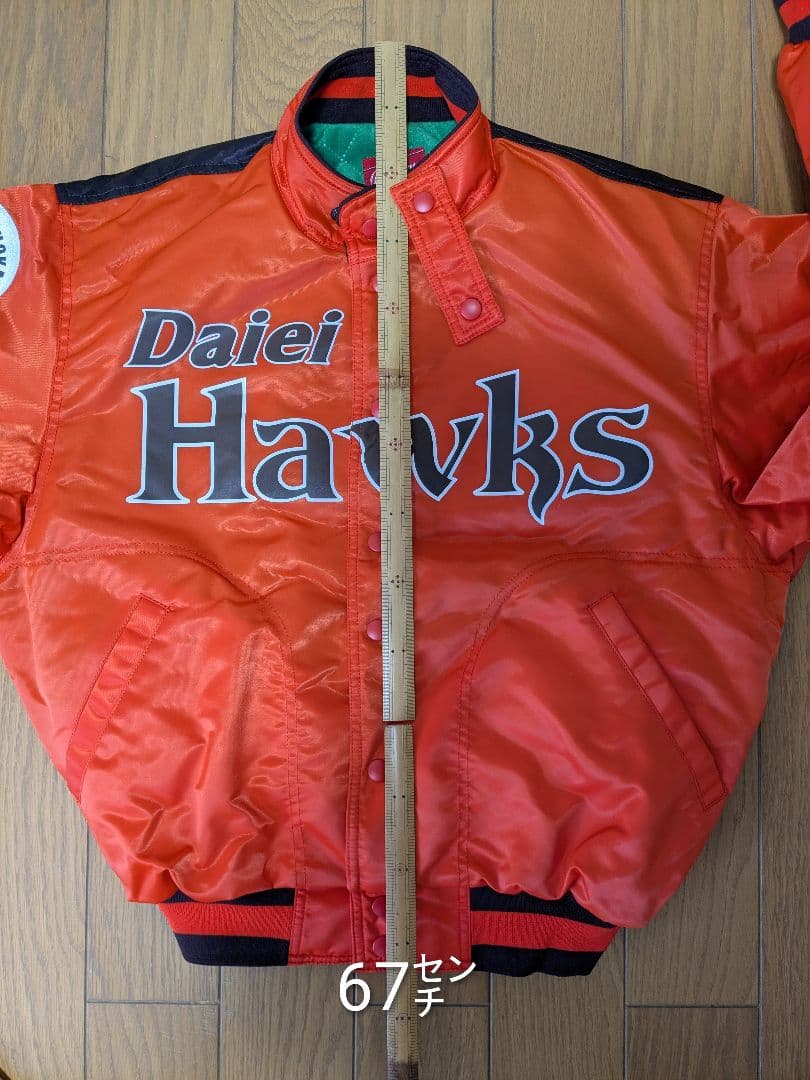 福岡ダイエーホークススタジャンМ