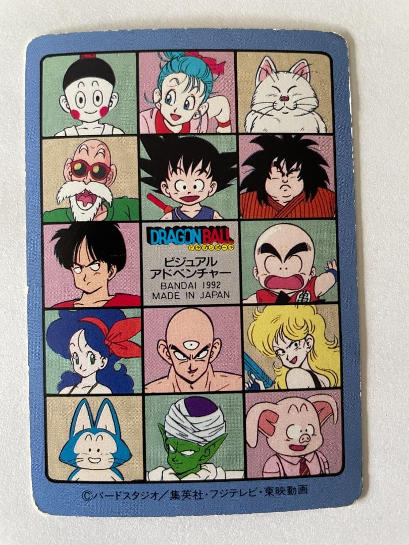 ドラゴンボールZ アソート放出11枚 【事業者様・トレーダー様向け第2弾】