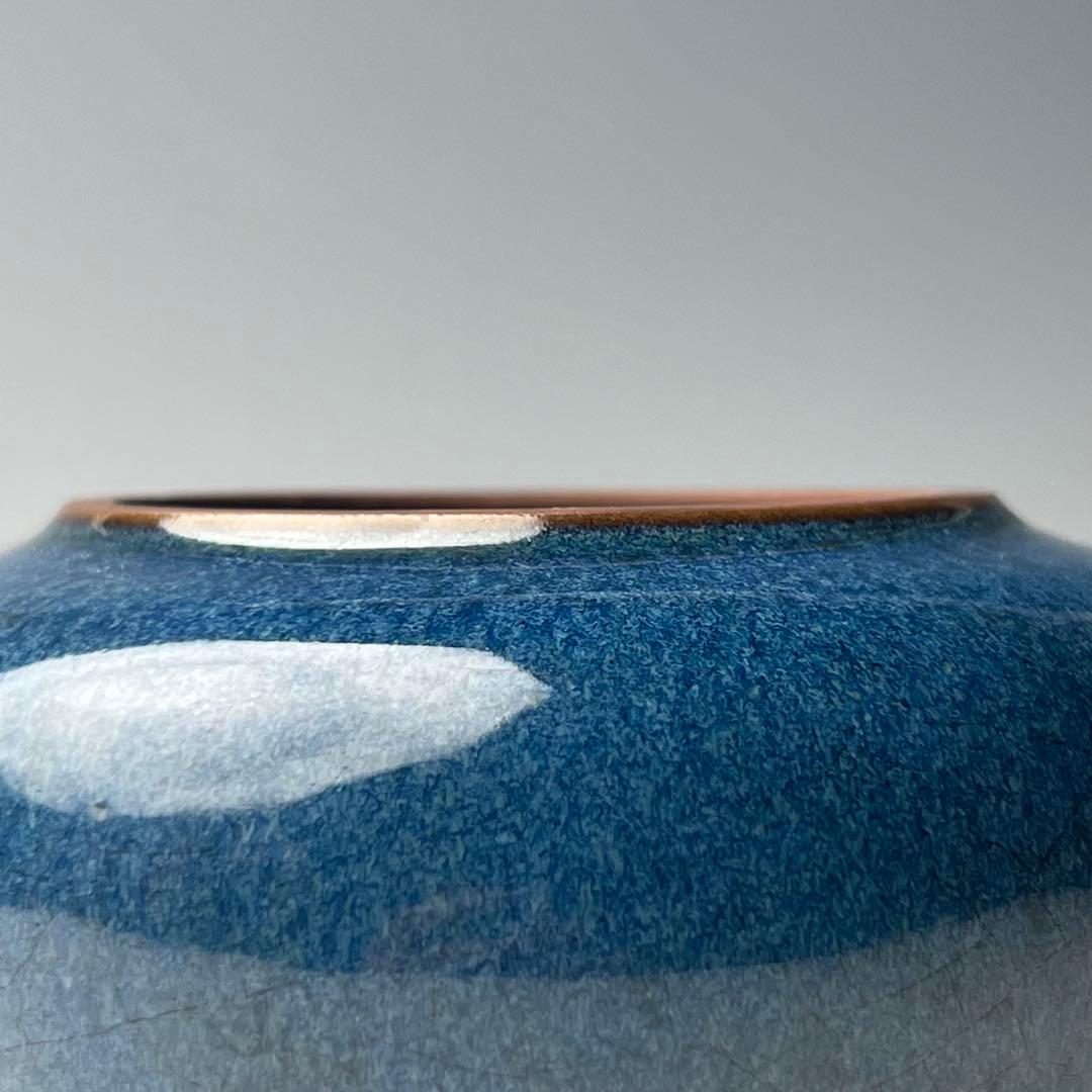 優美 唐物 海鼠釉水注 葛明祥製 款 中国美術 古玩 煎茶道具 急須