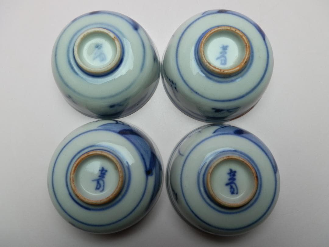 九谷 赤絵 他 風景紋 盃 10客 お猪口 ぐい吞み E71224