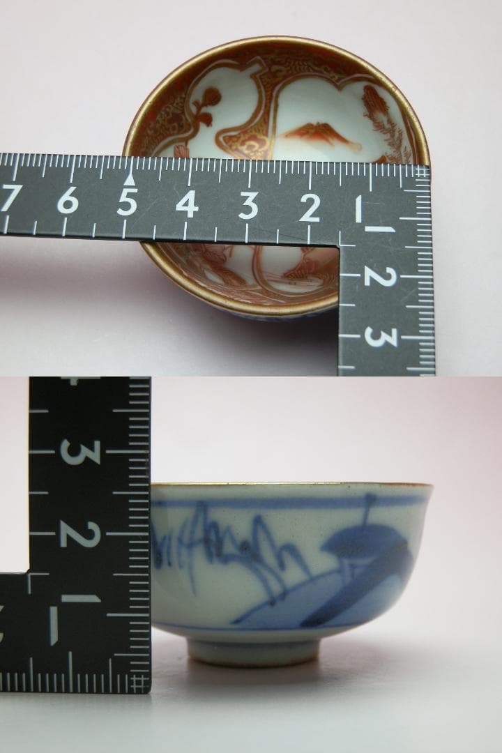 九谷 赤絵 他 風景紋 盃 10客 お猪口 ぐい吞み E71224