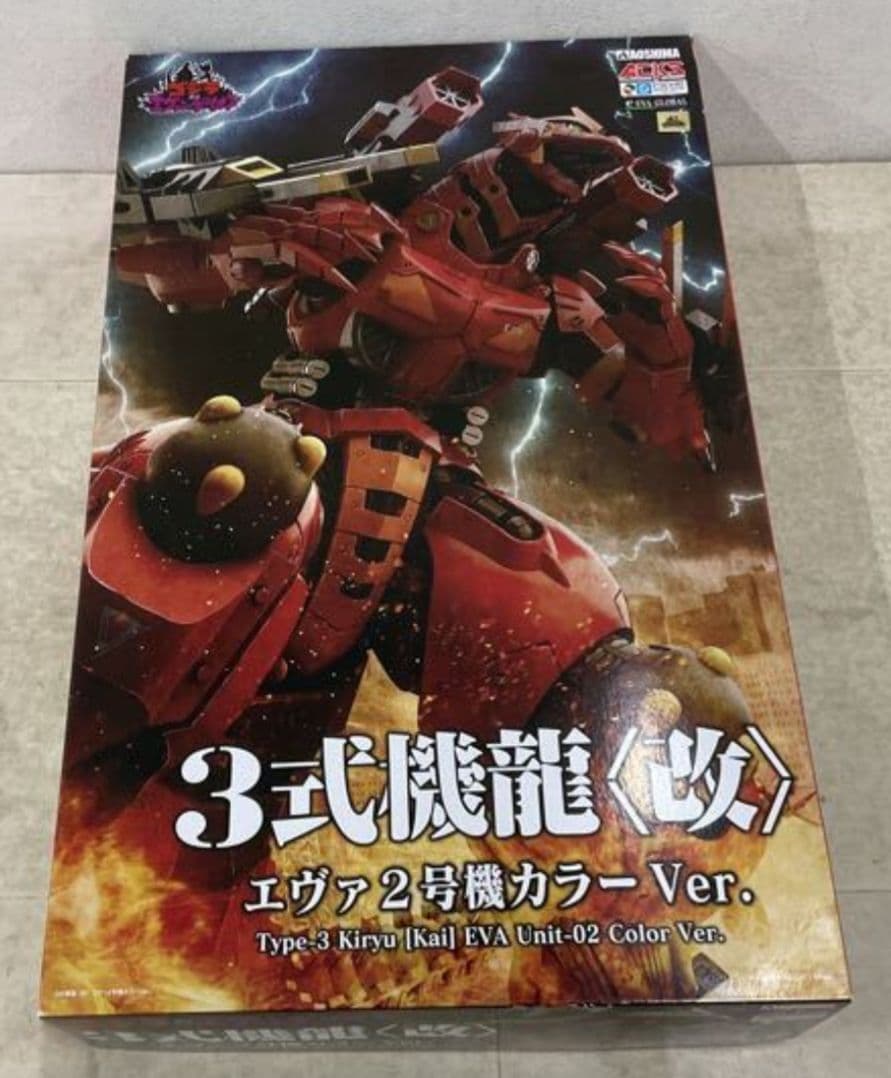 新品 ゴジラ対エヴァンゲリオン 3式機龍 エヴァ2号機カラーVer. プラモデル
