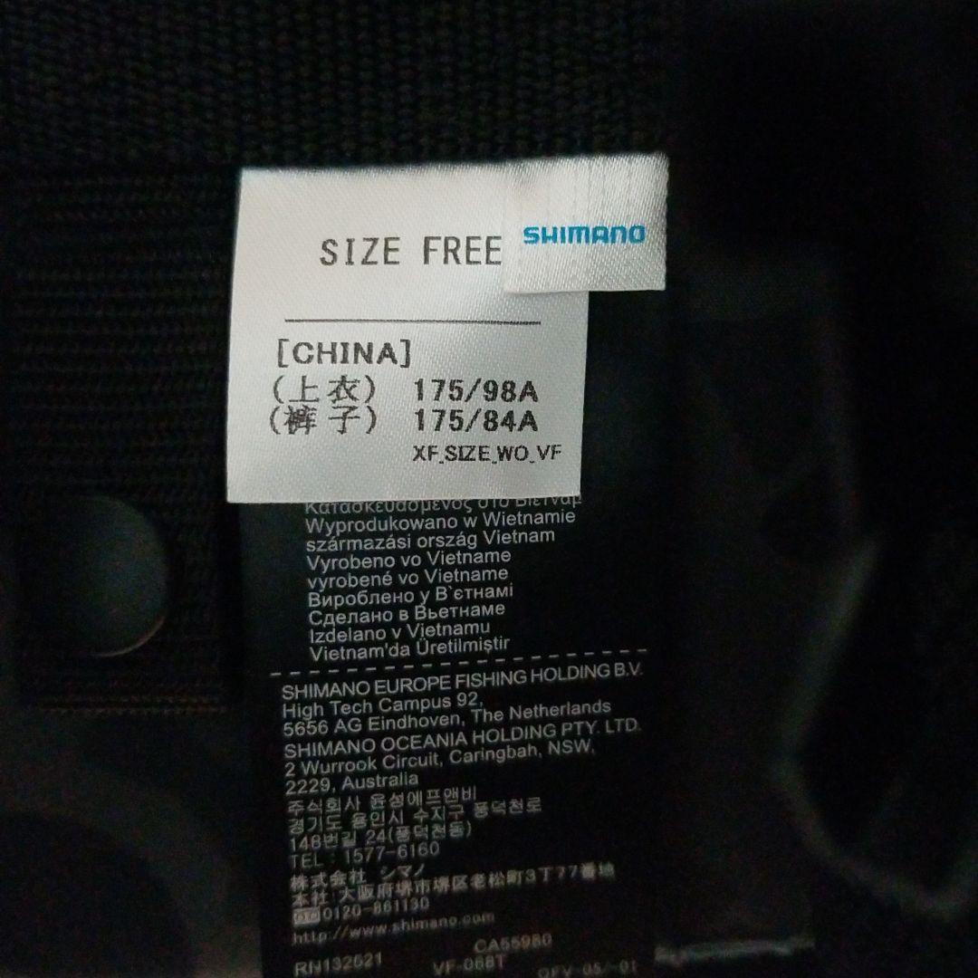 シマノ(SHIMANO) VF-068T ゲームベストライト フリー ブラック