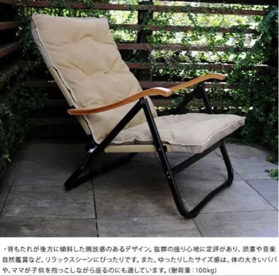 Onwayベージュ折りたたみキャンプチェア