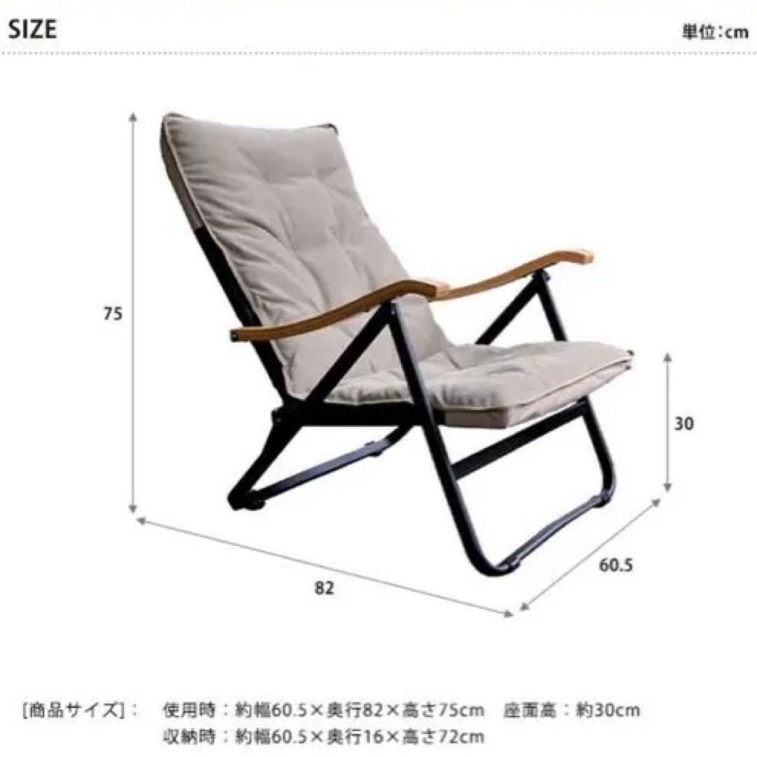 Onwayベージュ折りたたみキャンプチェア