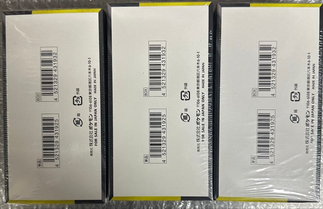 【新品未使用】ポケモンカードMEGA ハイクラスパックドリーム ex3