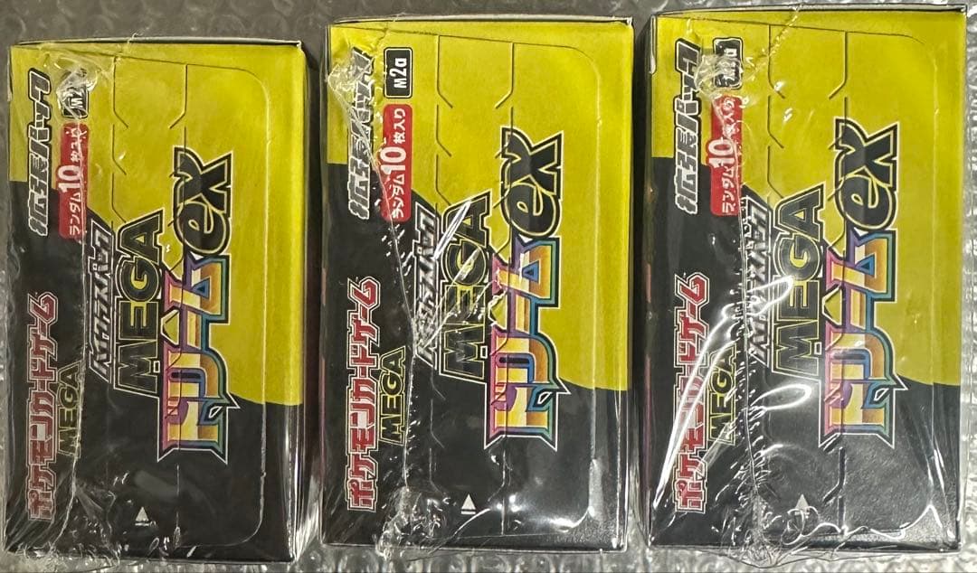 【新品未使用】ポケモンカードMEGA ハイクラスパックドリーム ex3