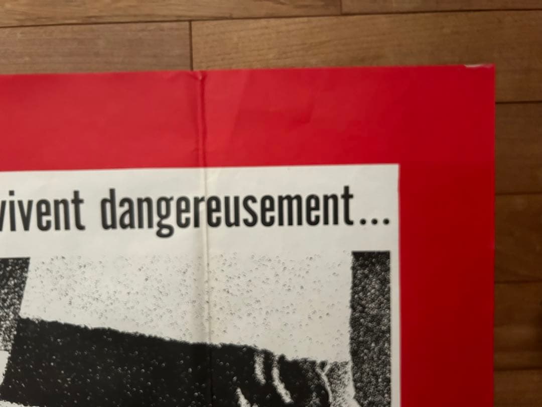 ヴィンテージ 「俺たちに明日はない」メトロ版ポスター（廃番）