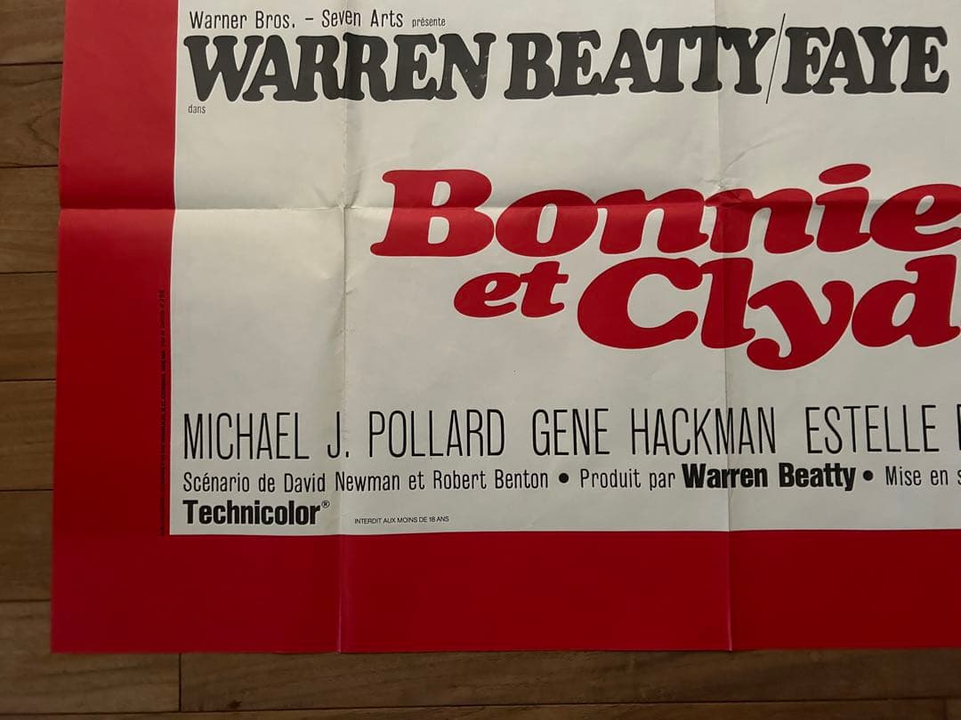 ヴィンテージ 「俺たちに明日はない」メトロ版ポスター（廃番）