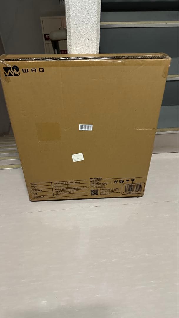 WAQ Reclining Low Chair オリーブ
