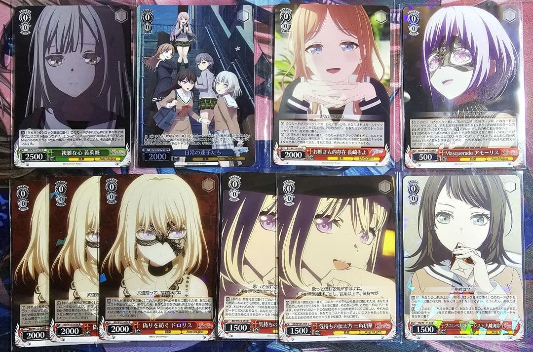 ヴァイス　バンドリ Ave Mujica 宝扉 デッキ＋宝門等のデッキパーツ付