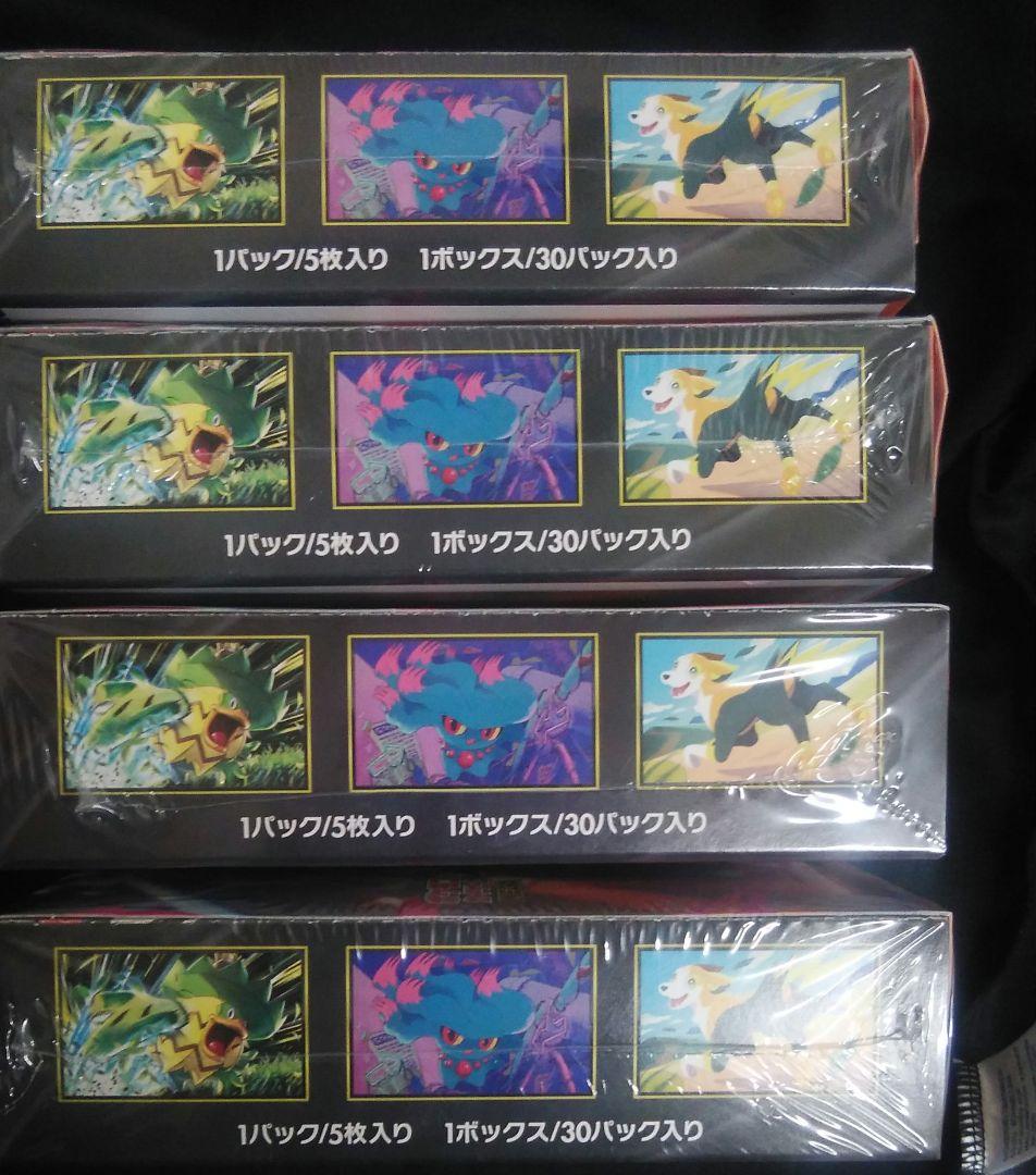 ポケモンカード インフェルノXboxシュリンク付き