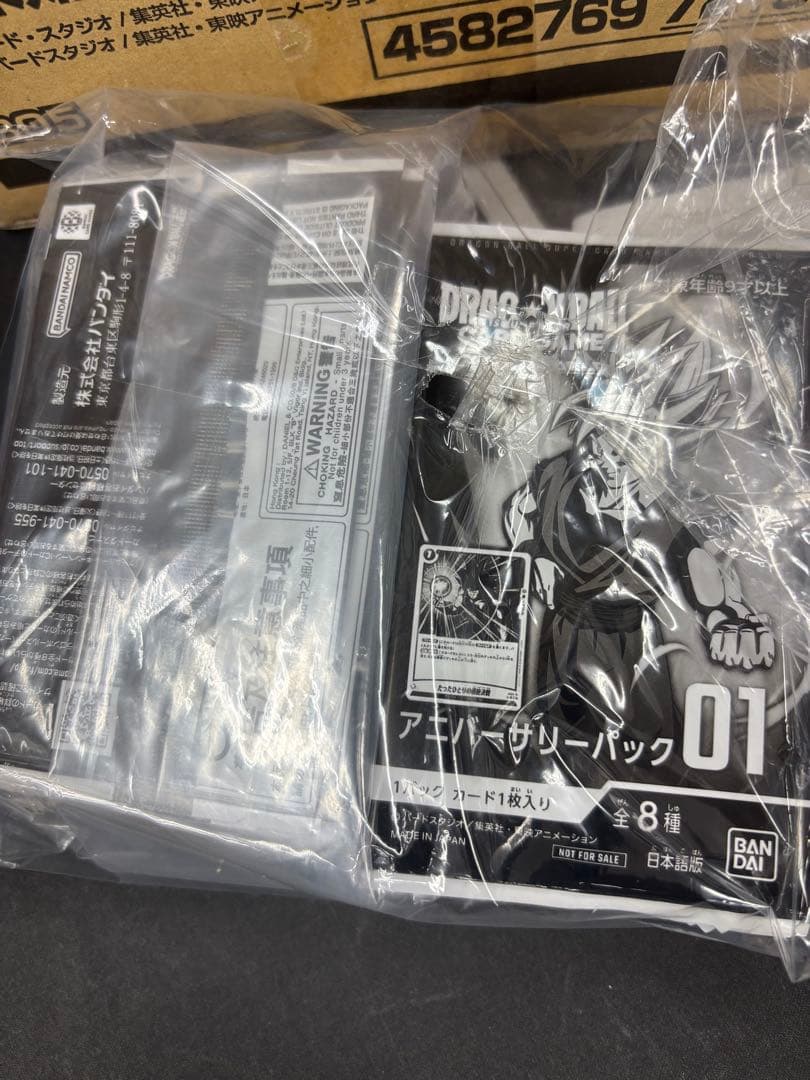 フュージョンワールド　未知なる冒険　カートン　アニバーサリーパック付き