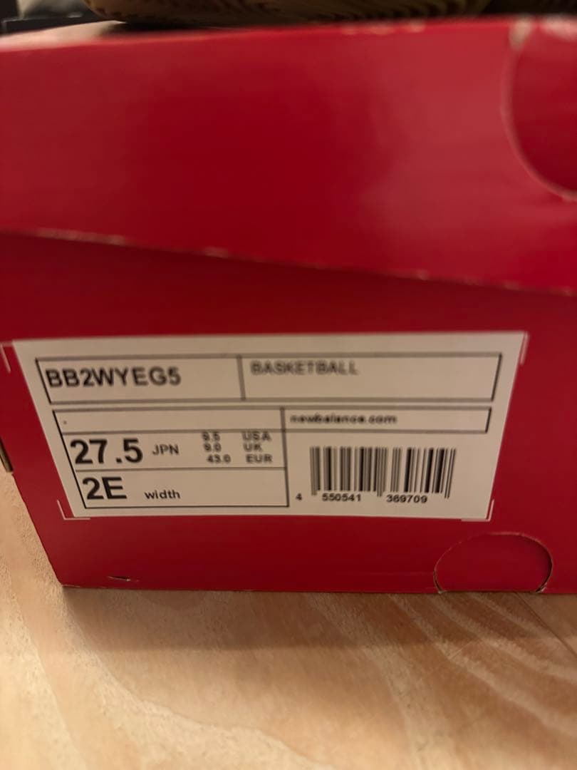 シューズ(男性用) TWO WXY V5 BB2WYEG5