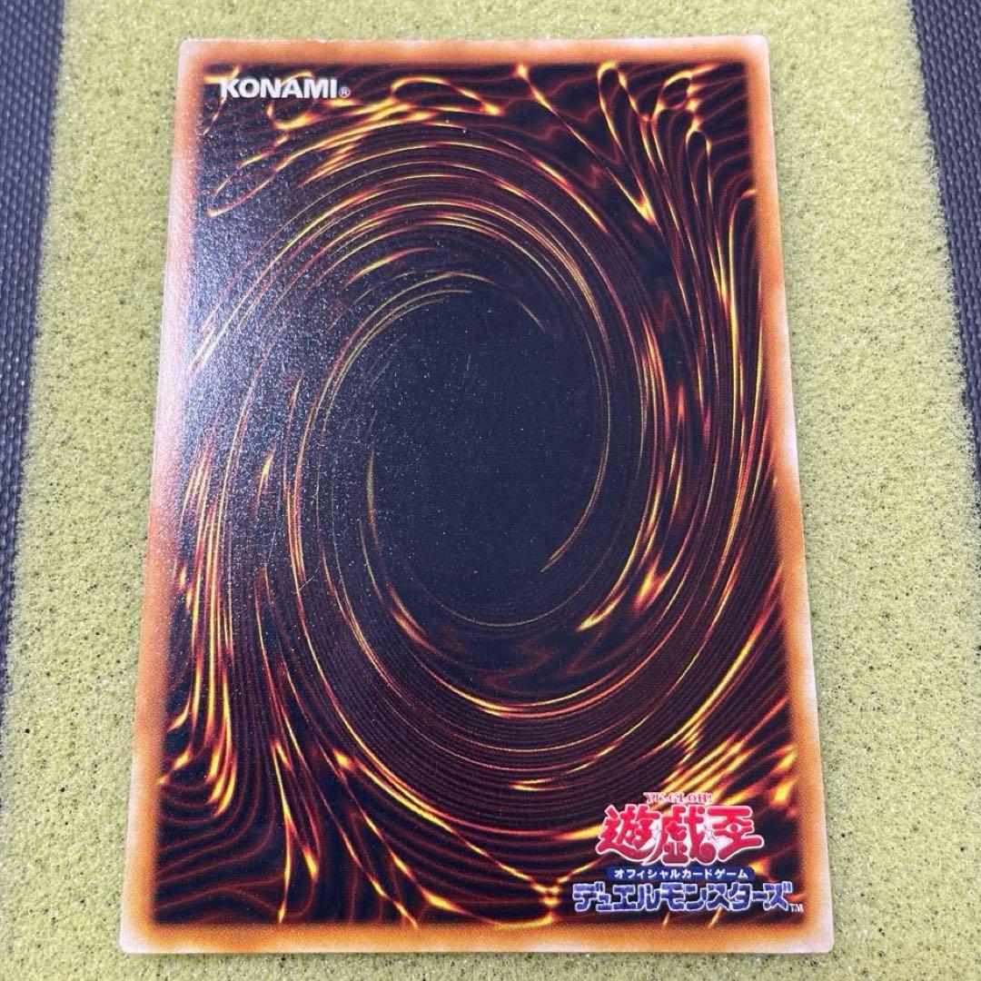 遊戯王　初期　青眼の白龍